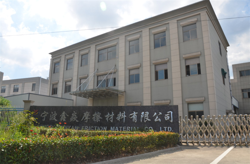 China Ningbo Xinyan Friction Materials Co., Ltd. Unternehmensprofil